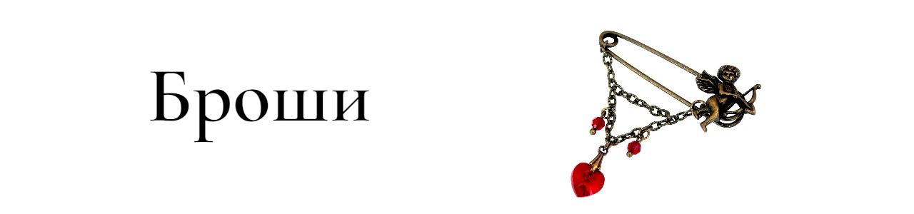 Купить Броши, значки и пины в SteamStyle - фото товара