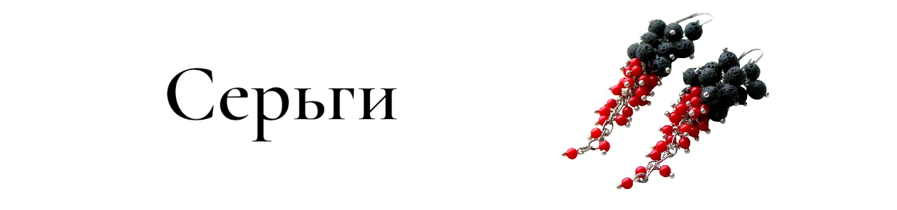 Купить Серьги в SteamStyle - фото товара