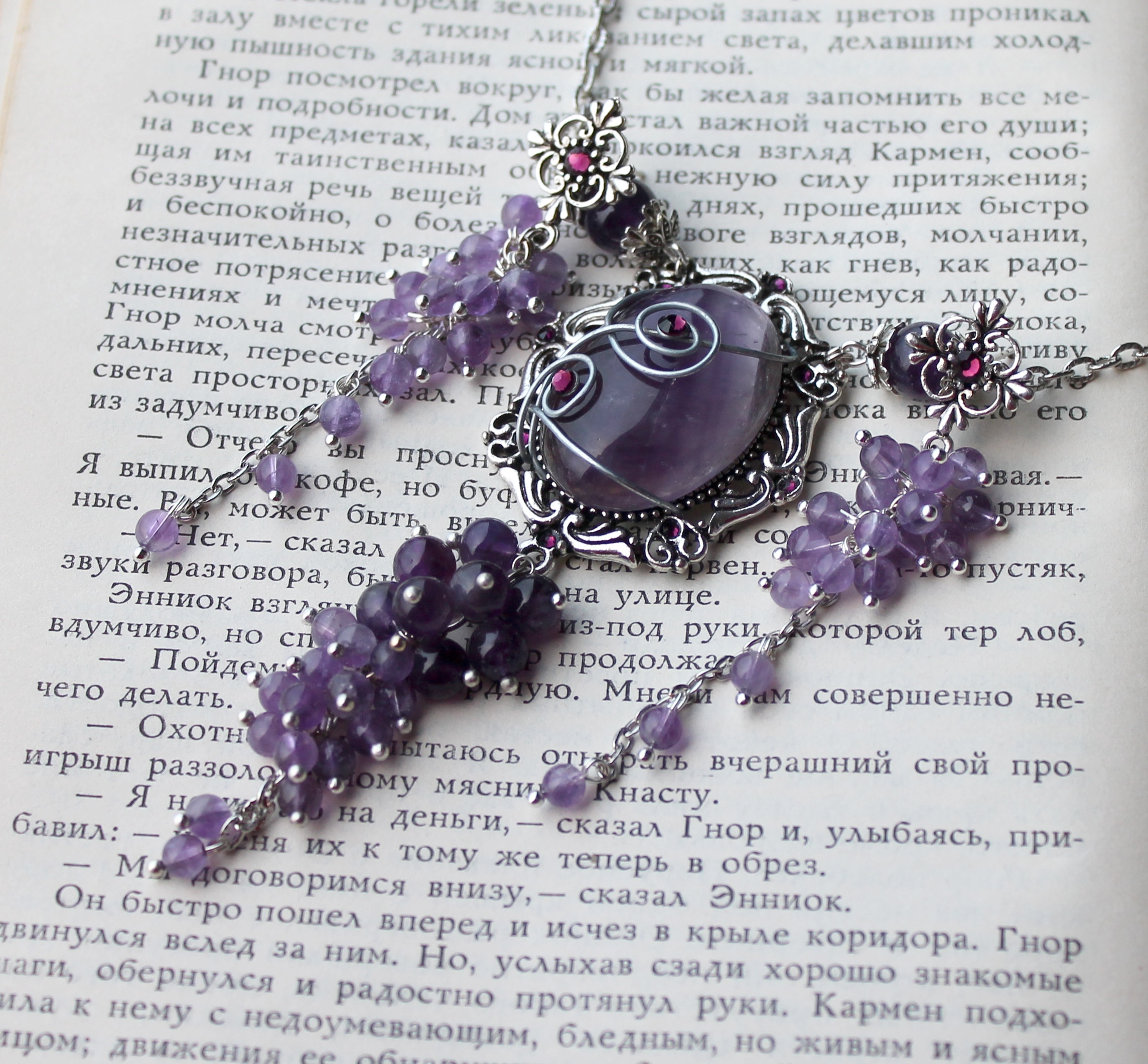 Шикарный винтажный комплект с Аметистом💜