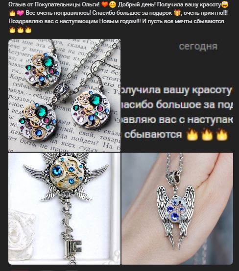 Изображение 2 товара Стимпанк Кулон - Ключик "Ангел" с Винтажным  Механизмом и Сваровски