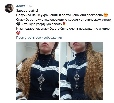 Изображение 2 товара Колье с Обсидианом "Готика"