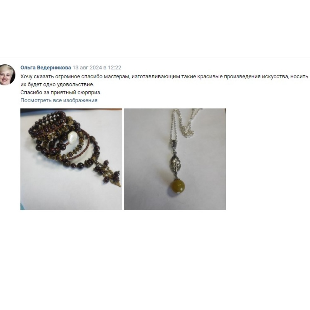 Многослойный Винтажный Браслет с Натуральным Гранатом и Жемчугом "Роск - фото товара