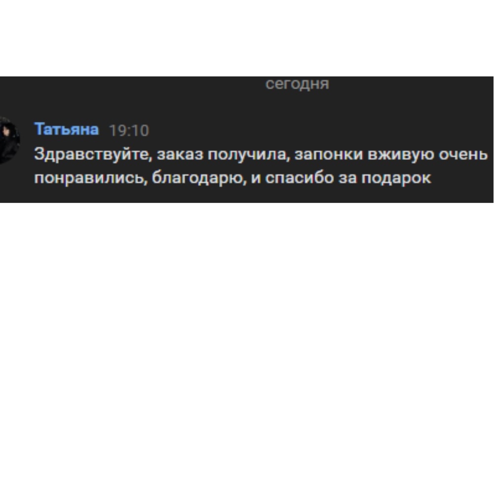 Изображение 3 товара Винтажные Стимпанк Запонки "Frееdоm" со Сваровски