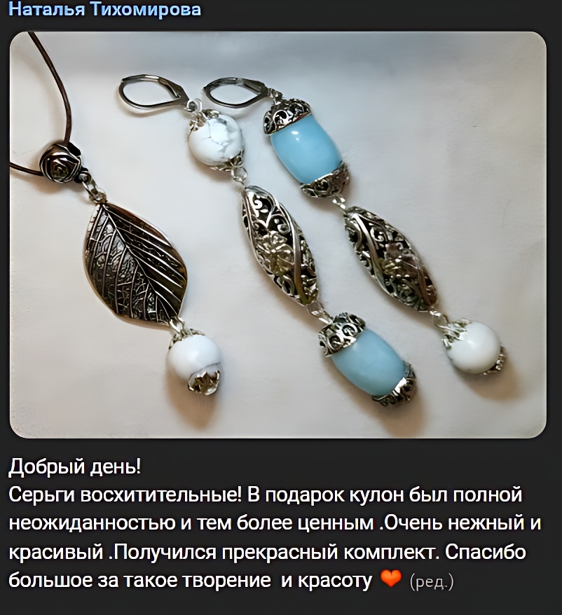 Роскошные Стильные Серьги "Вдохновение" с Натуральным Аквамарином и Ка - фото товара