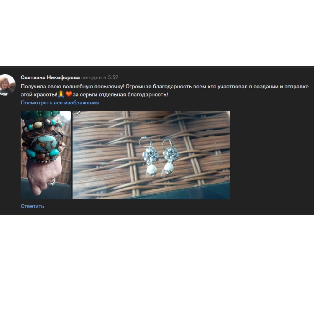 Изображение 2 товара Широкий Бохо Браслет "Богемный Шик" из Высококачественной Кожи с нат. Камнями