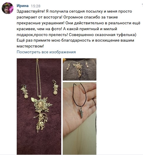 Винтажный Комплект Украшений "Сакура" с Натуральными Камнями Аметистом - фото товара