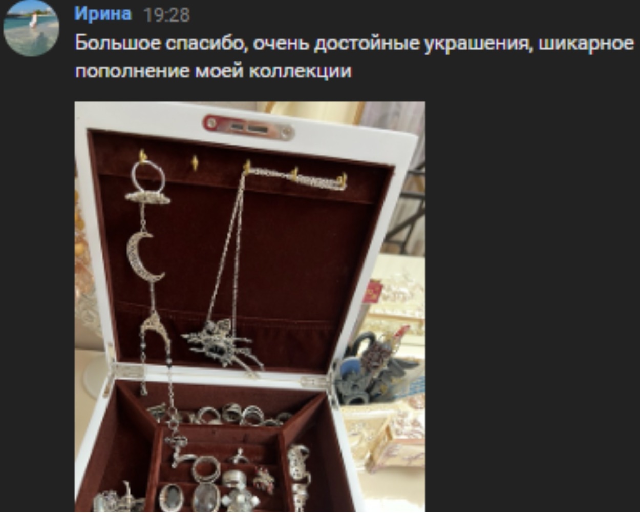 Изображение 3 товара Винтажный Комплект Украшений с кристаллами Swаrоvski "Магическая Ночь"