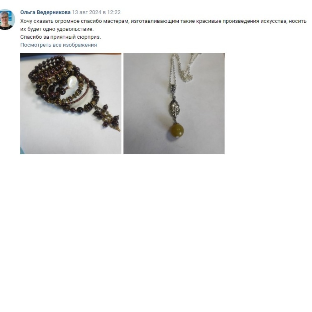 Винтажный Комплект Украшений с Натуральным Гранатом и Жемчугом "Роскош - фото товара