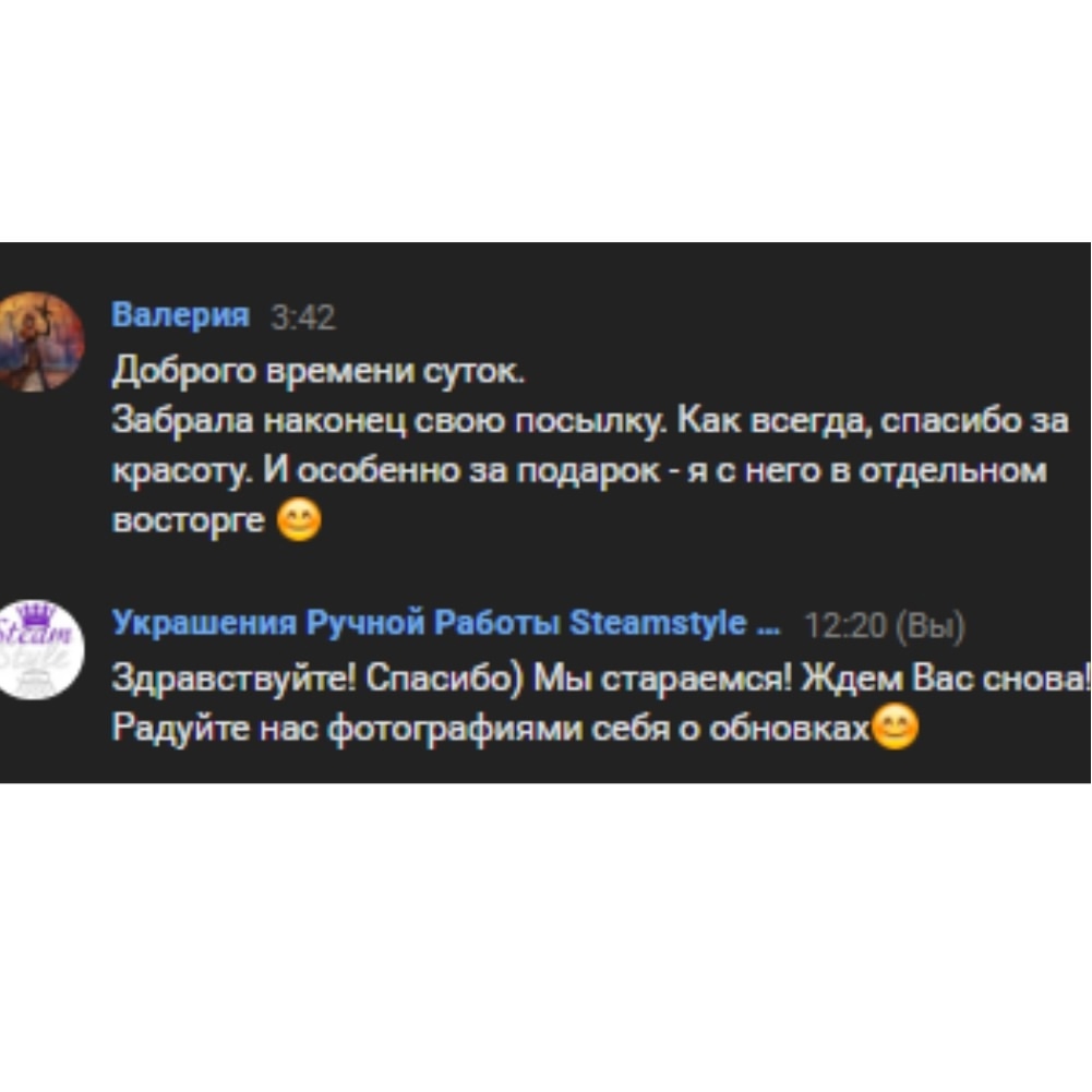 Изображение 3 товара Винтажный Комплект Украшений (Серьги+Браслет+Колье) с Натуральным Жемчугом