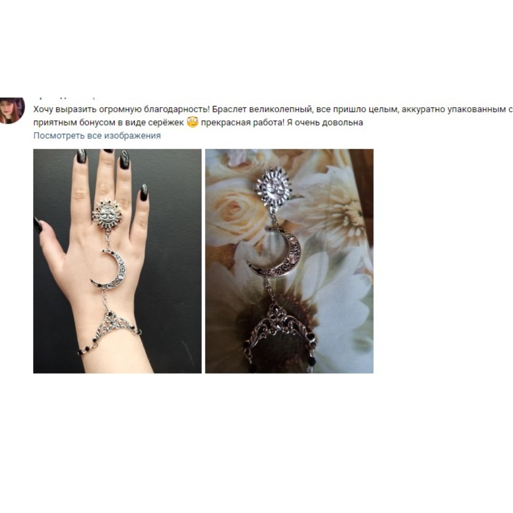 Изображение 2 товара Винтажный слейв-браслет со Swаrоvski