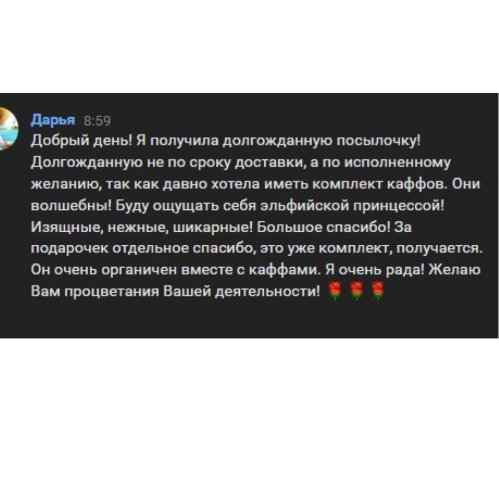 Эльфийские Серебристые Каффы с Жемчугом и цепочками — серьги-манжеты р - фото товара