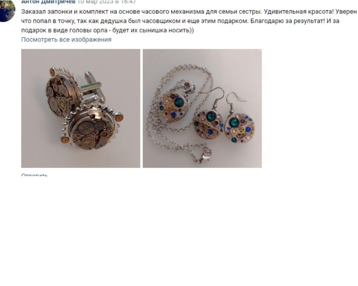 Изображение 2 товара Кулон с кристаллами Сваровски "Мечты сбываются"