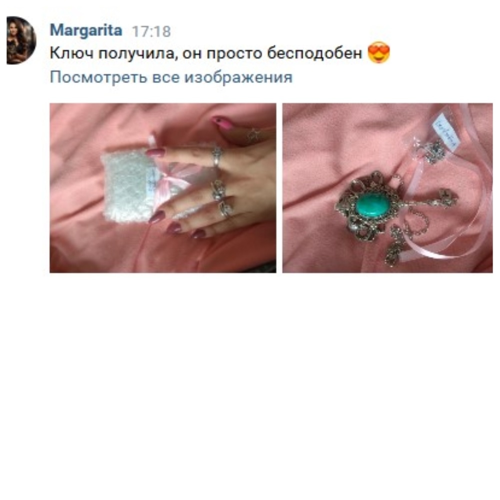 Дополнительное фото товара Винтажный Кулон - Ключик с Натуральным Амазонитом