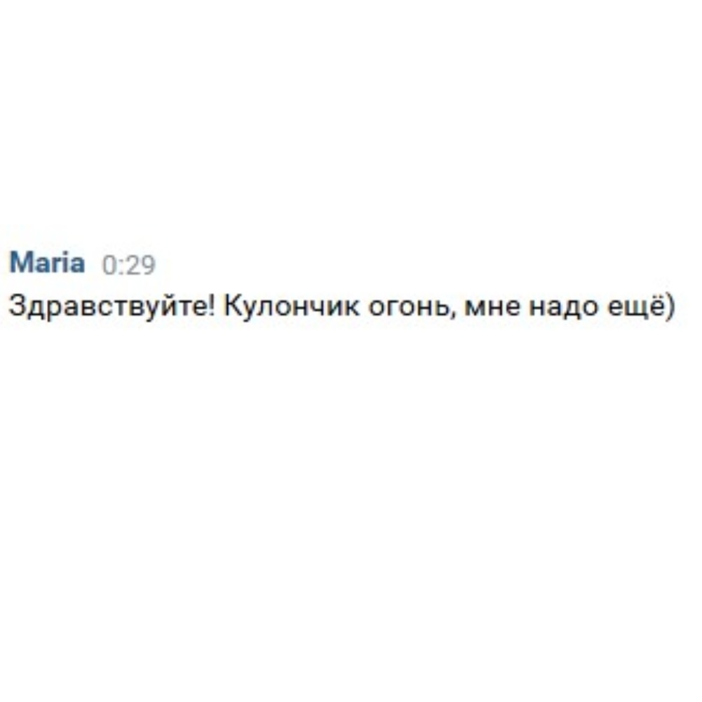 Дополнительное фото товара Стимпанк Кулон "Старинная Книга" с Кристаллами Swаrоvski