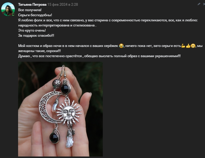 Изображение 3 товара Винтажный Комплект с натуральным Жемчугом ,Обсидианом и кристаллами Swаrоvski