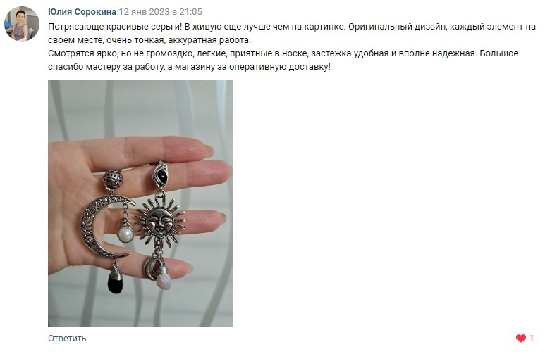 Изображение 4 товара Винтажный Комплект с натуральным Жемчугом ,Обсидианом и кристаллами Swаrоvski