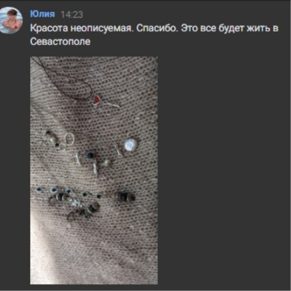 Изображение 4 товара Оригинальный Комплект Украшений с Жемчугом и Обсидианом  "Blасk аиd Whitе"