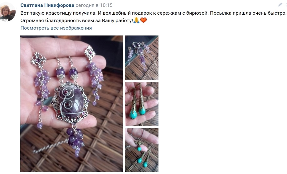 Изображение 2 товара Винтажные Серьги с Натуральной Бирюзой в Виде Капель "Богиня Моря"