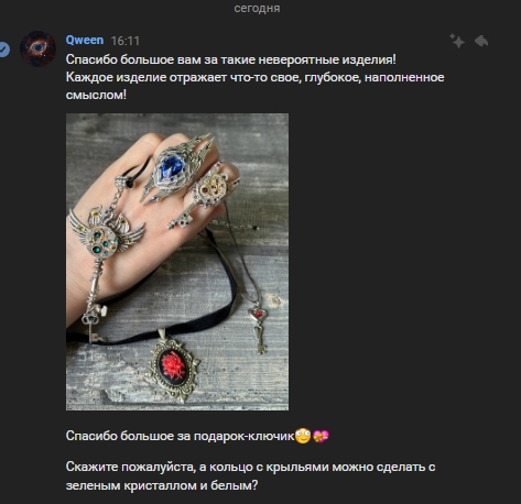 Изображение 3 товара Винтажное Кольцо с Кристаллами Swаrоvski