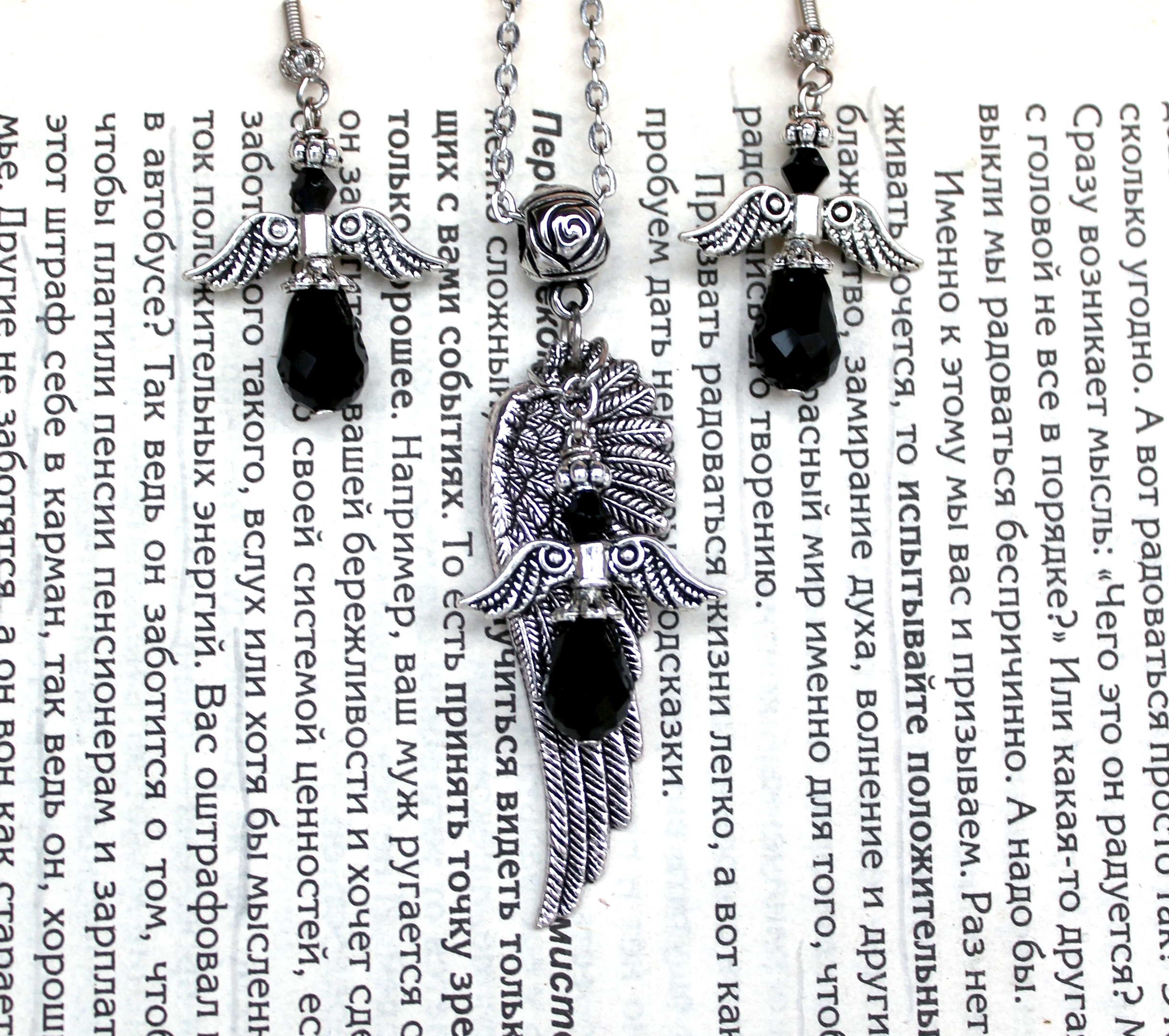 Комплект «Vintage angel»