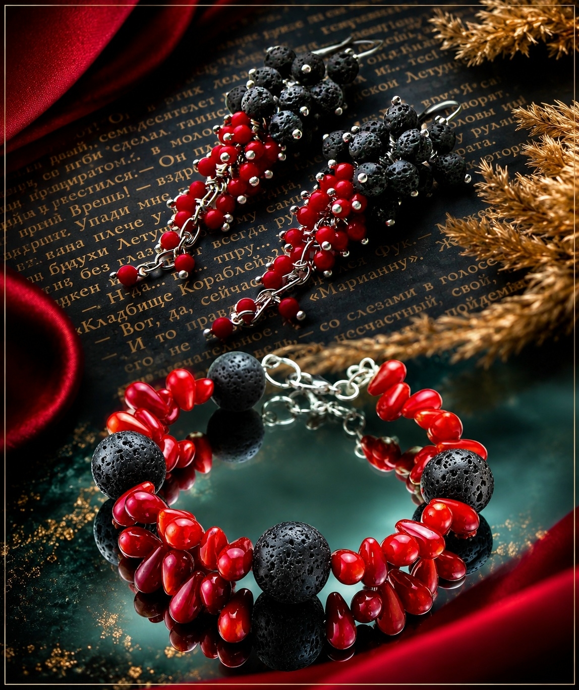 Комплект Украшений «Императрица Вулканов»❤️🖤(Серьги и Браслет) с Нат. Камнями