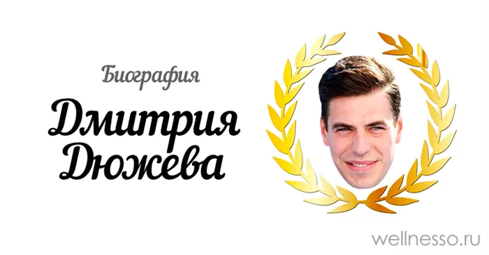 Дмитрий Дюжев в сериале Бригада