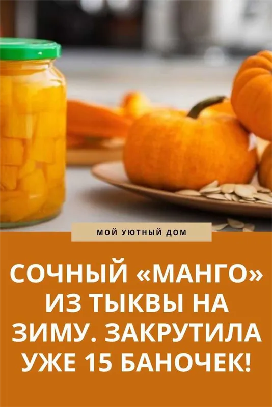 Удобство и простота приготовления